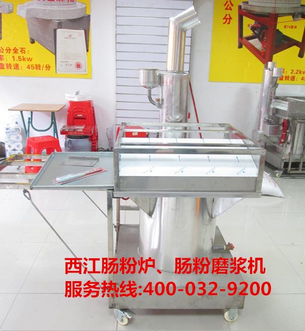 肠粉机