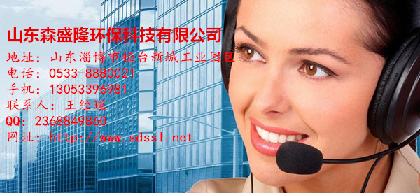 滨州反渗透阻垢剂浓缩液SA848批发产品