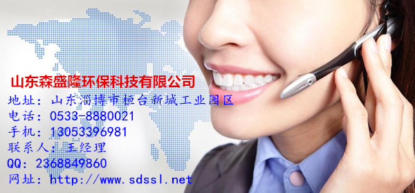 沧州高温缓蚀阻垢剂SG710产品