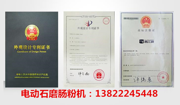 广州磨浆机全石磨盘肠粉米浆专用机械