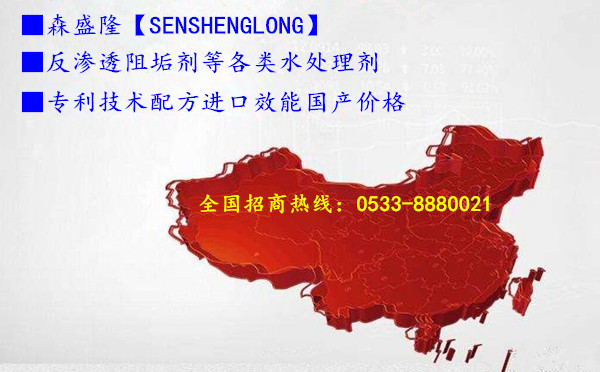 雄安新区阻垢剂营销服务中心成立