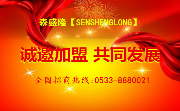 潍坊反渗透阻垢剂SL820进口欧美化学阻垢剂效能