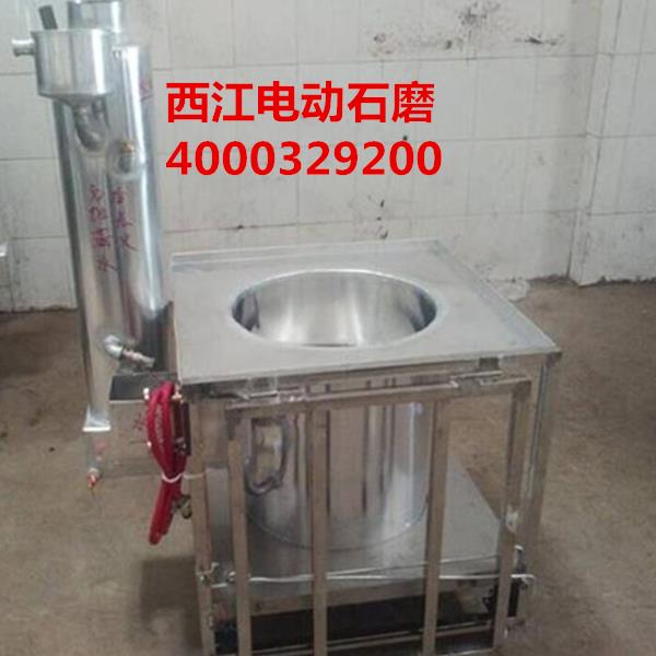 电动石磨600正方形图片 (33)