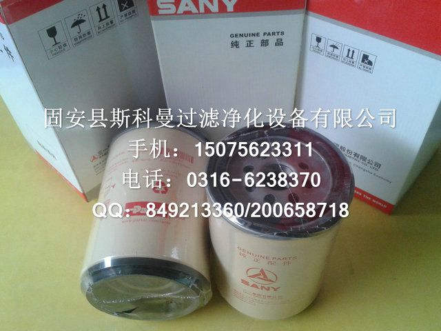 A222100000207三一挖掘机滤芯