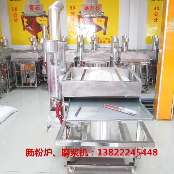 猛火肠粉炉高压高温出粉快