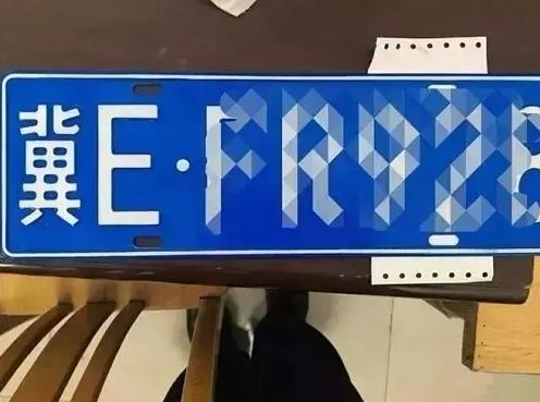 河北邯郸、邢台2市启用二维码新式车牌(附办理电话)