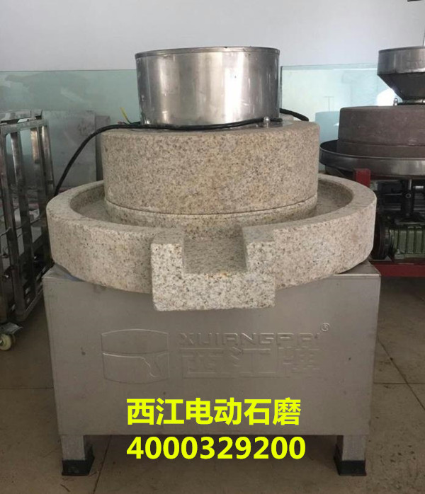 电动石磨磨浆机 (6) - 副本