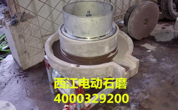 电动石磨600.372-2