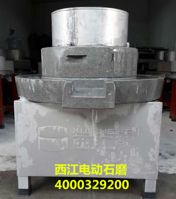 电动石磨磨浆机 (22)