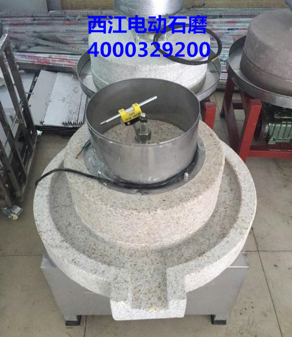 电动石磨磨浆机 (14)