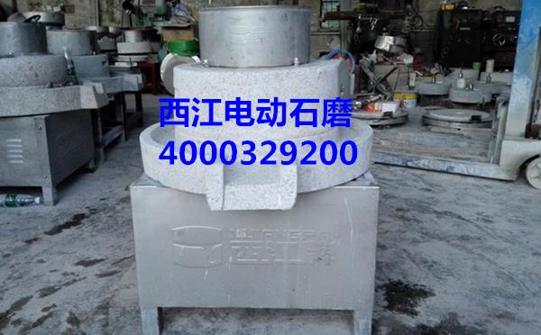 电动石磨600.372-12