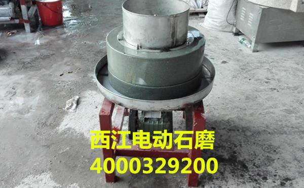 电动石磨600.372-5