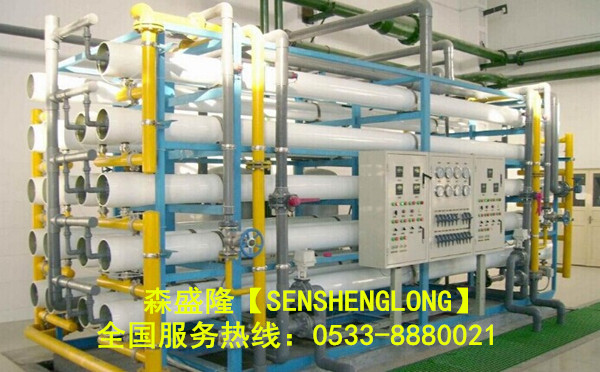 淄博浓水反渗透阻垢剂SS825产品应用