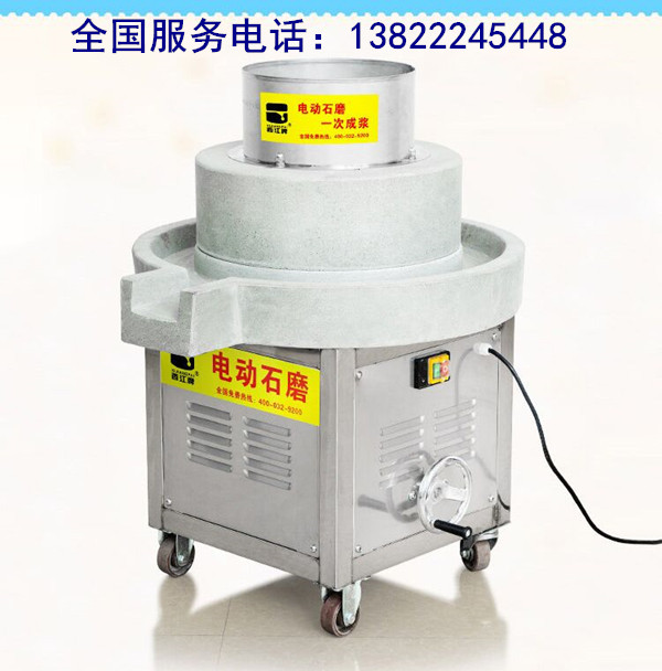 云浮电动石磨肠粉机生产厂家