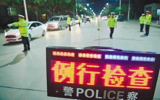 我国对于醉驾者的严厉处罚始于2011年。(资料配图)