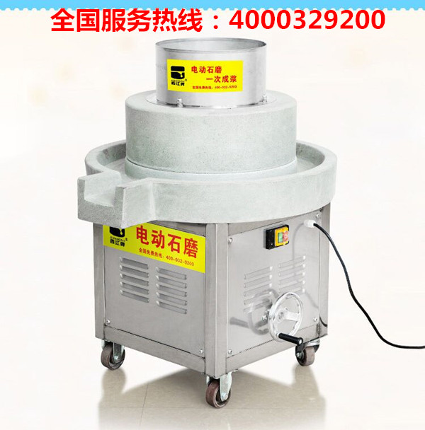 河粉机专用电动石磨