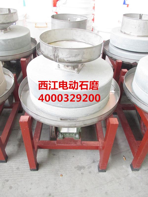 河粉机专用电动石磨