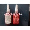̩275ˮ ԭװLOCTITE275ƽˮ