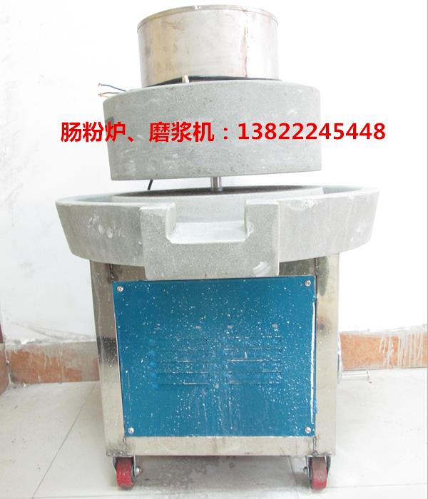 广州布拉肠粉专用电动石磨