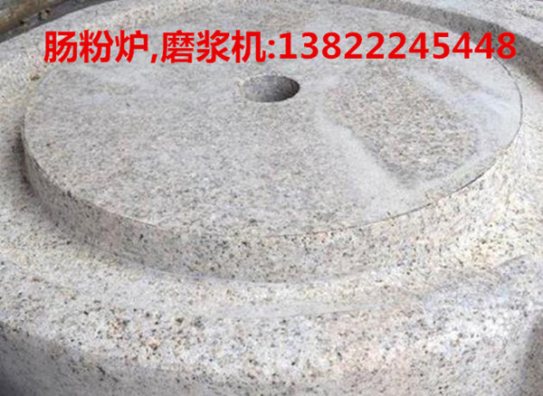 云浮大型电动石磨天然麻石