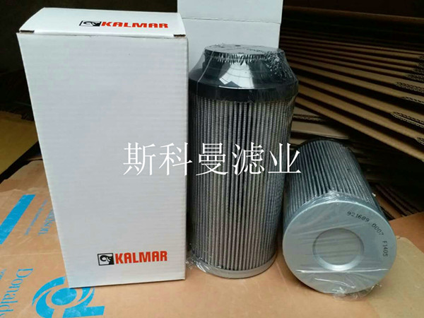 921689.0007卡尔玛液压滤芯
