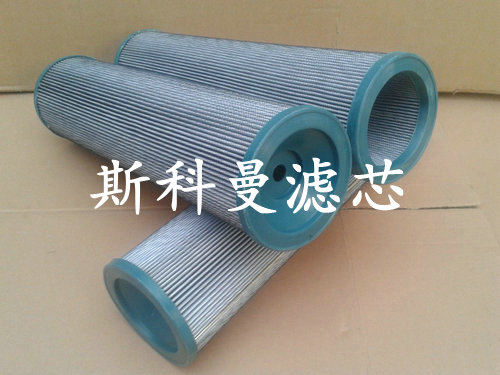 922315.0004卡尔玛液压油滤芯