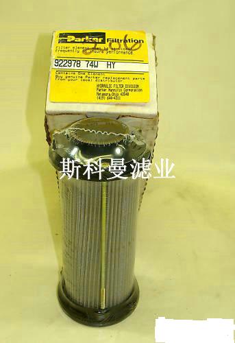 922978派克液压油滤芯