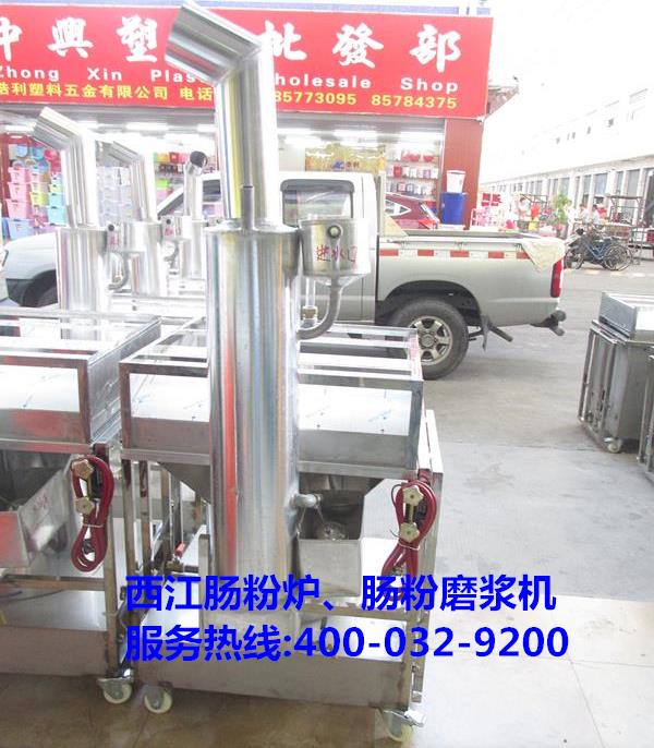珠海肠粉机高压大烟通价格