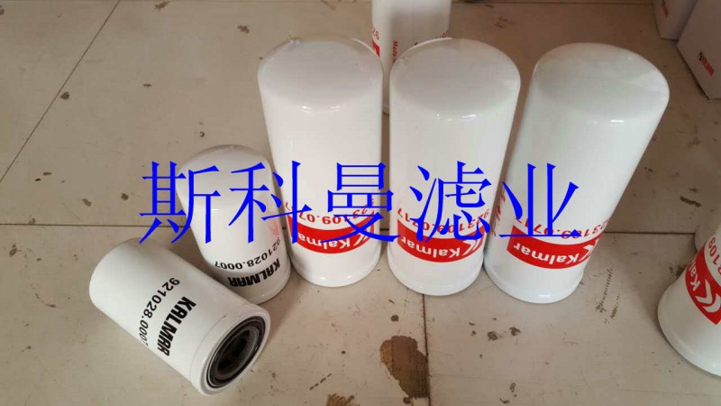 921028.0007卡尔玛液压滤芯