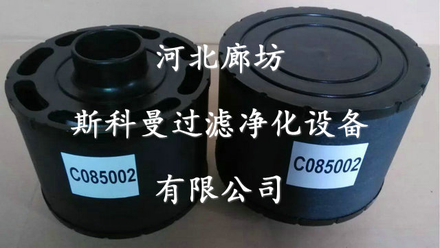 C085002唐纳森空气滤芯