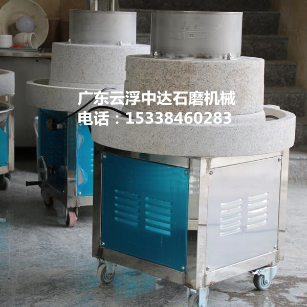 中型电动石磨批发、中达中心轴传动、离心机技术