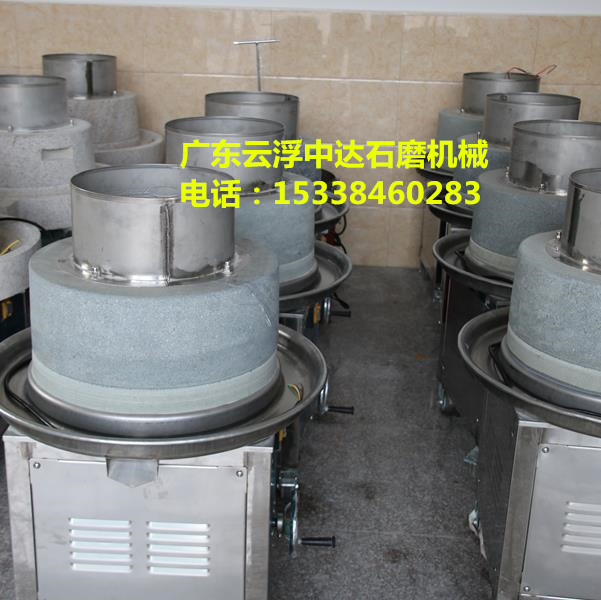 罗定石磨肠粉机中达电动石磨大品牌