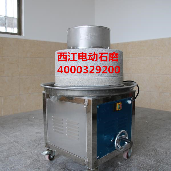 现磨石磨豆浆机今日报价