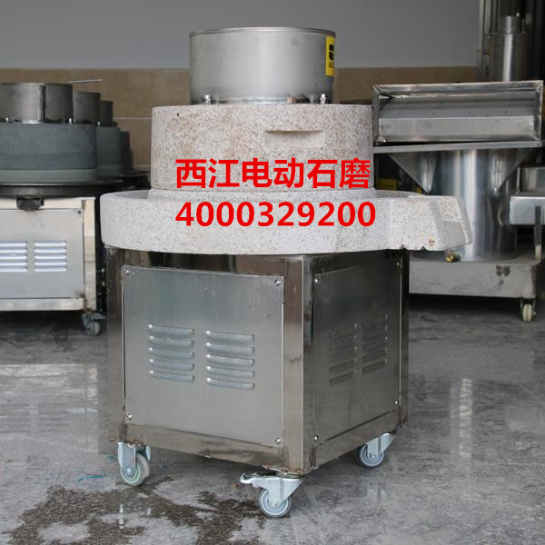 现磨石磨豆浆机今日报价