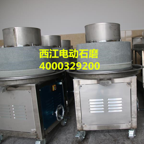 大豆磨浆机设备西江生产厂家