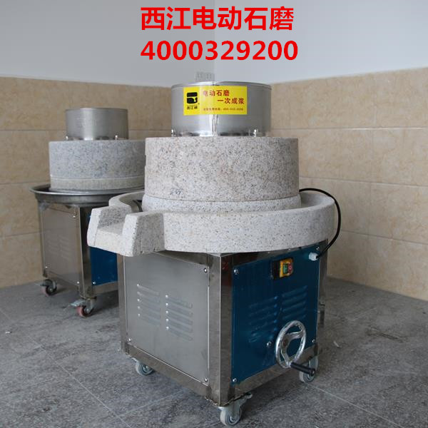 大豆磨浆机设备西江生产厂家