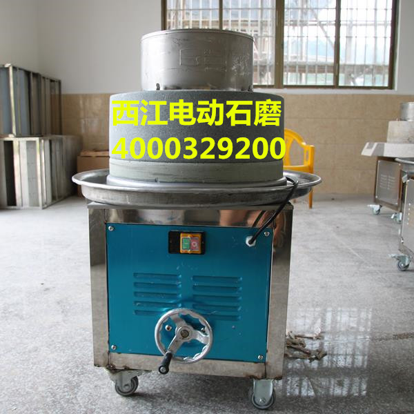 广东石磨磨浆机2.2KW大功率电机磨浆快