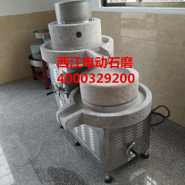 双机型电动石磨价格
