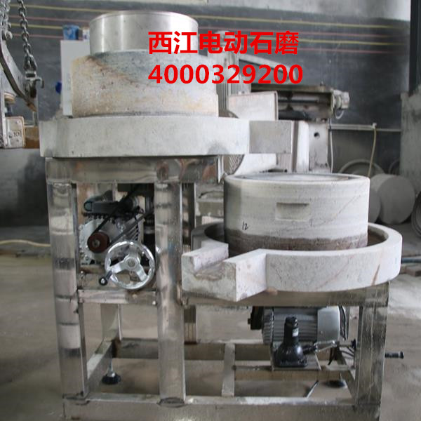 双机型电动石磨价格