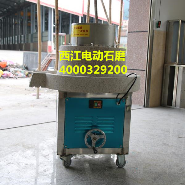 石磨米粉机绿色美食磨浆机械