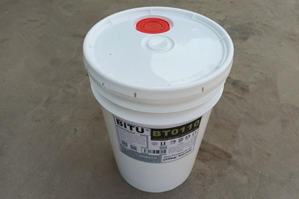 高硫酸根水质反渗透阻垢剂BT0110现货碧涂免费试样