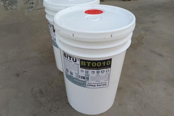 新疆高硬水反渗透膜阻垢剂碧涂BT0110优质配方价格合理