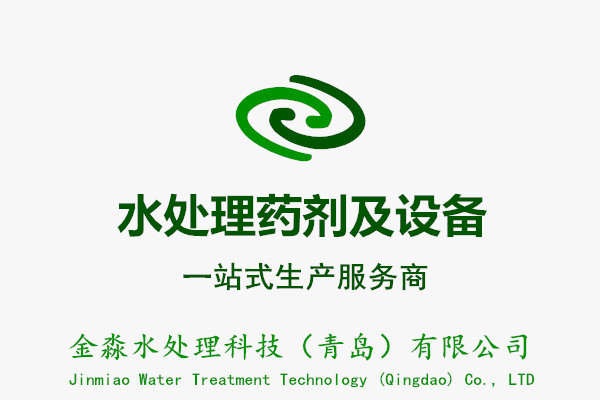 无磷反渗透阻垢剂JM700具有阻垢环保等多重功效