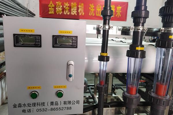 RO膜离线清洗机JINMIAO金淼专用于8040型RO膜离线清洗5